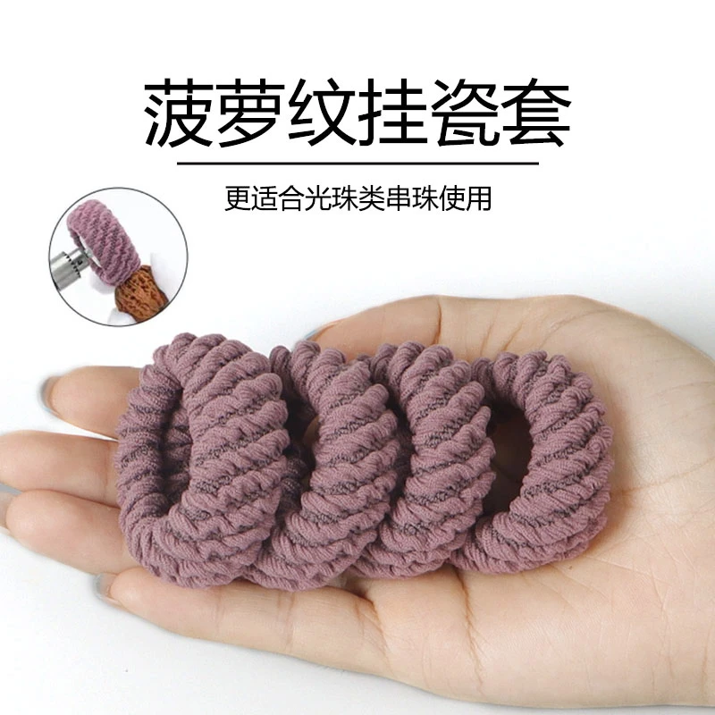 菠萝纹刷头套电动文玩刷头万毛刷杜邦刷刷凤眼菩提星月猴头专用刷