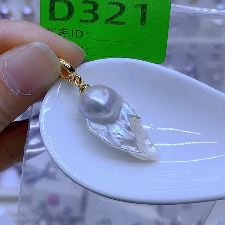 淡水珍珠未镶嵌颈饰