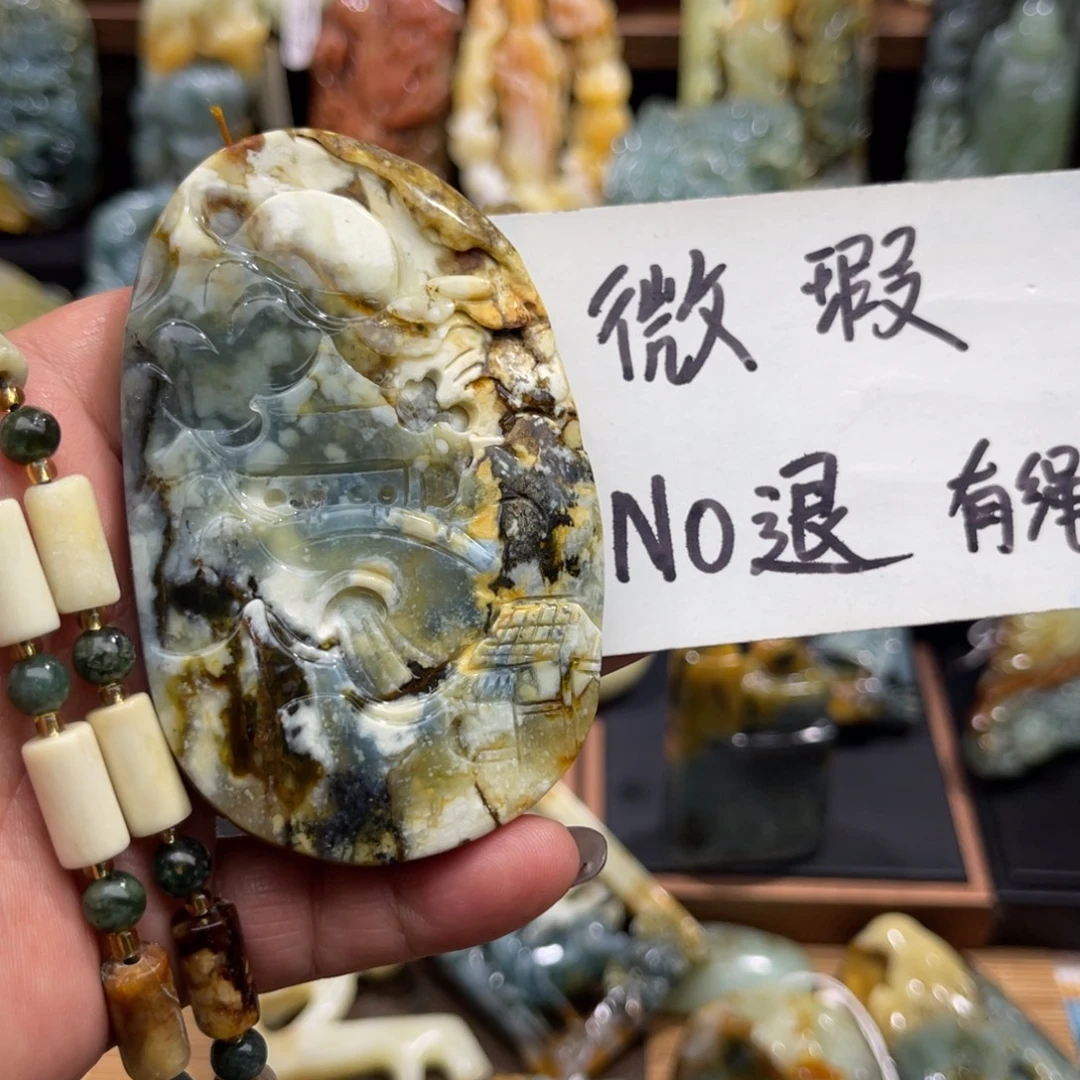蛇纹石玉未镶嵌吊坠(赠链)