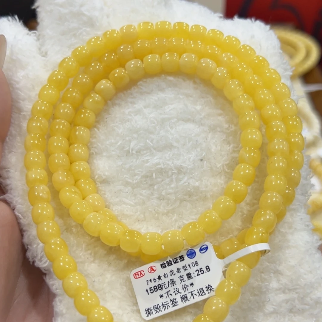蜜蜡手链未镶嵌୧**7m黄白花长串