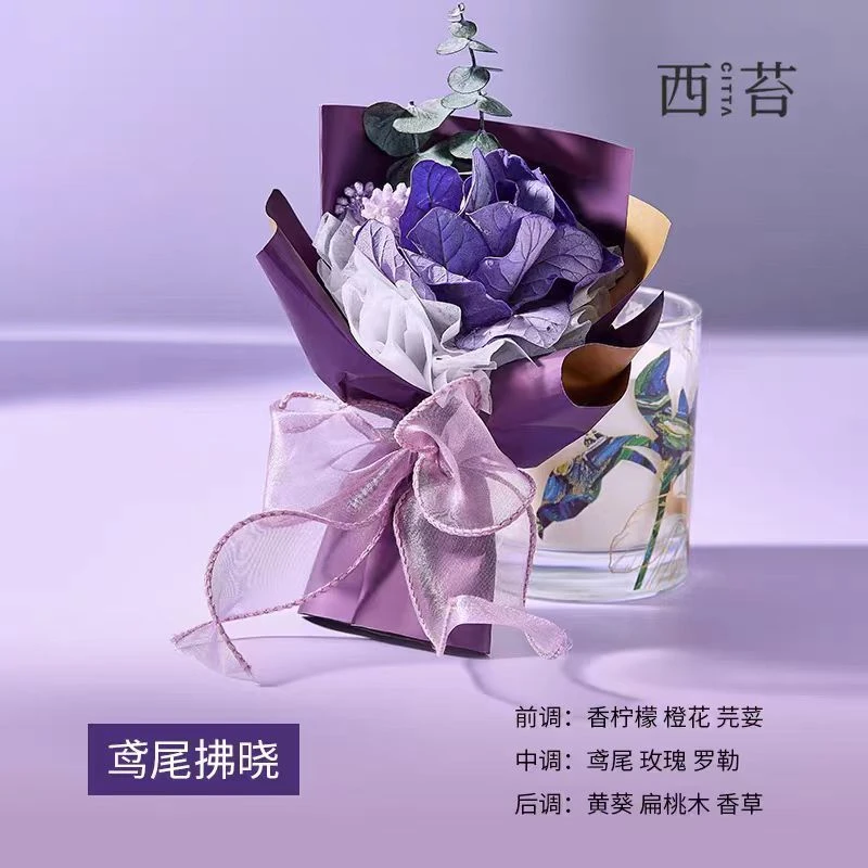 【礼盒】摩瑟DP【CITT花束礼盒鸢尾拂晓】HAZC玻璃花瓶摆件