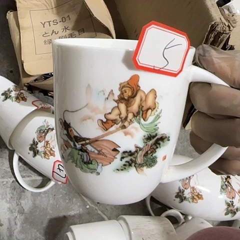 瓷片国营厂库存微瑕5