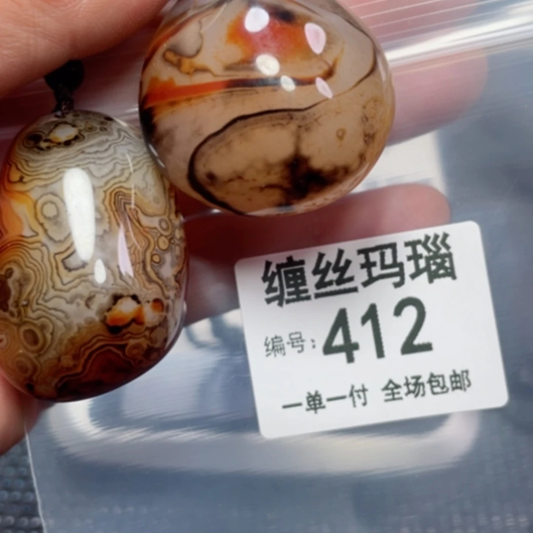 【闪购商品】玛瑙/玉髓颈饰未镶嵌