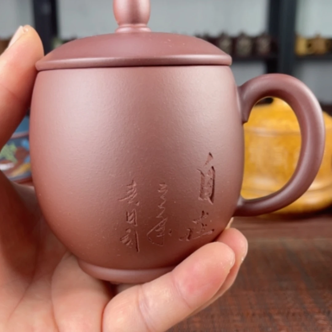【闪购商品】茶杯紫砂宜兴原矿紫砂盖杯微瑕
