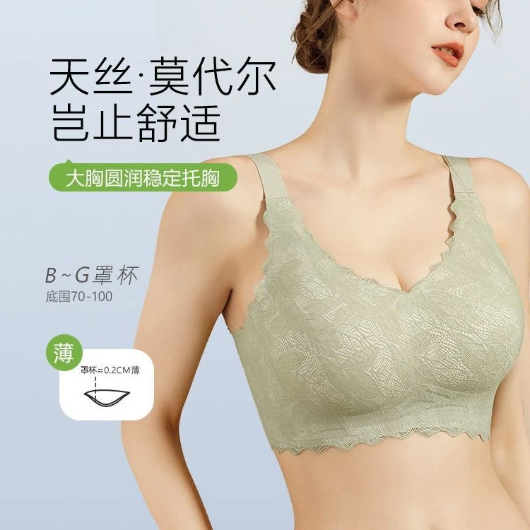 糖粒无痕大码内衣女上托聚拢提拉大胸显小侧收副乳薄款