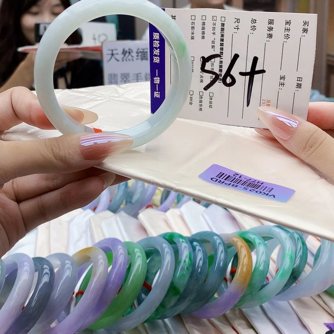 未镶嵌手镯翡翠bhh