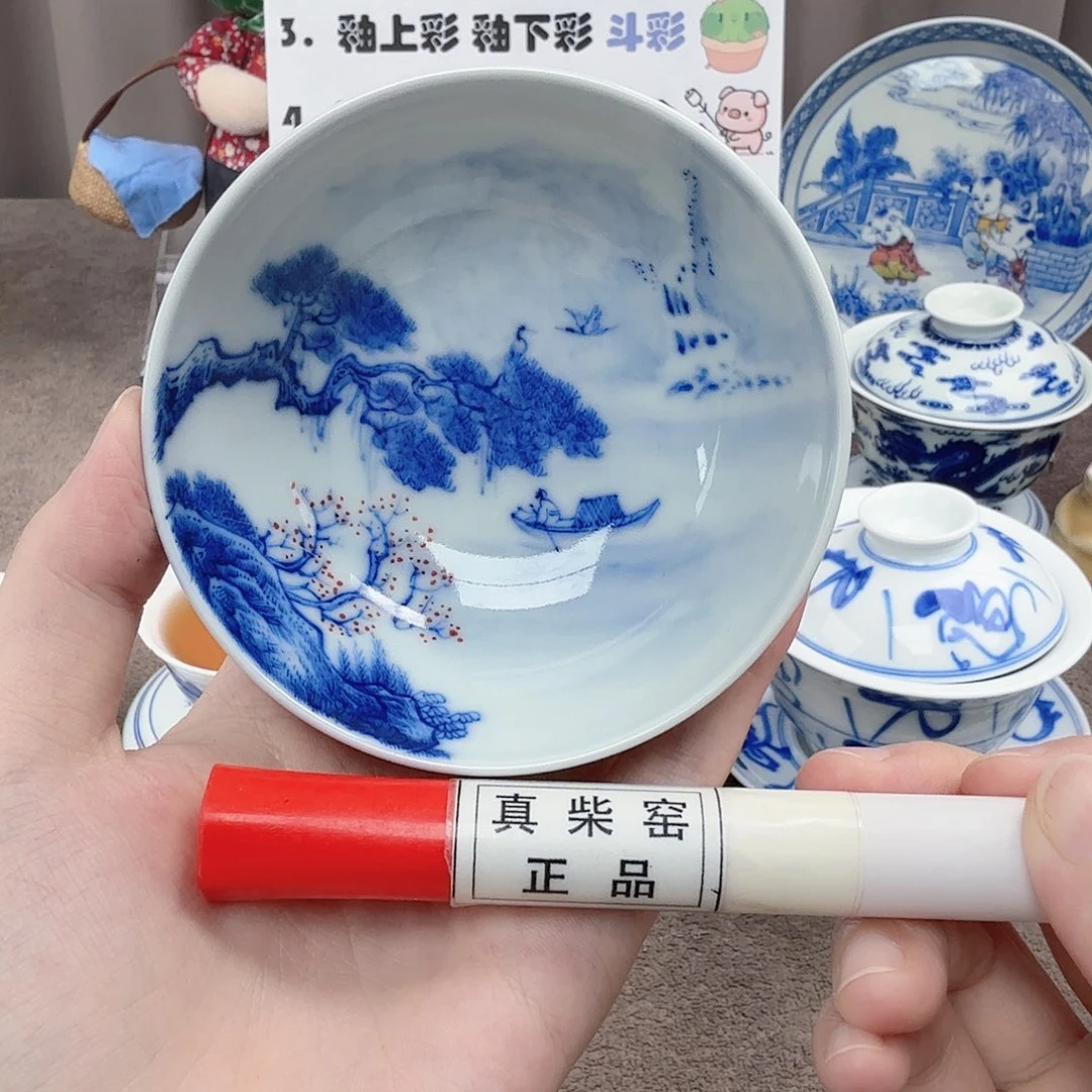 杯陶瓷制品加工企业及其他