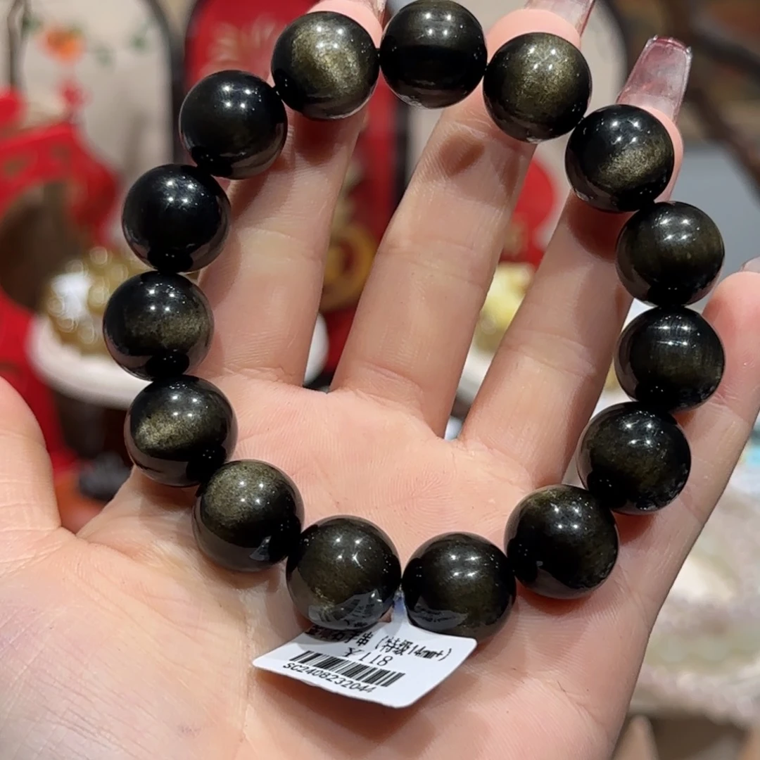 黑曜岩手串未镶嵌金耀石特、级手串卡14+
