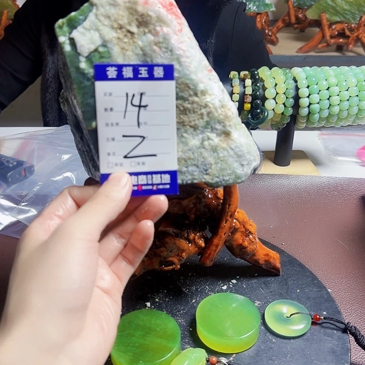 蛇纹石玉岫玉原石未镶嵌韩*溪