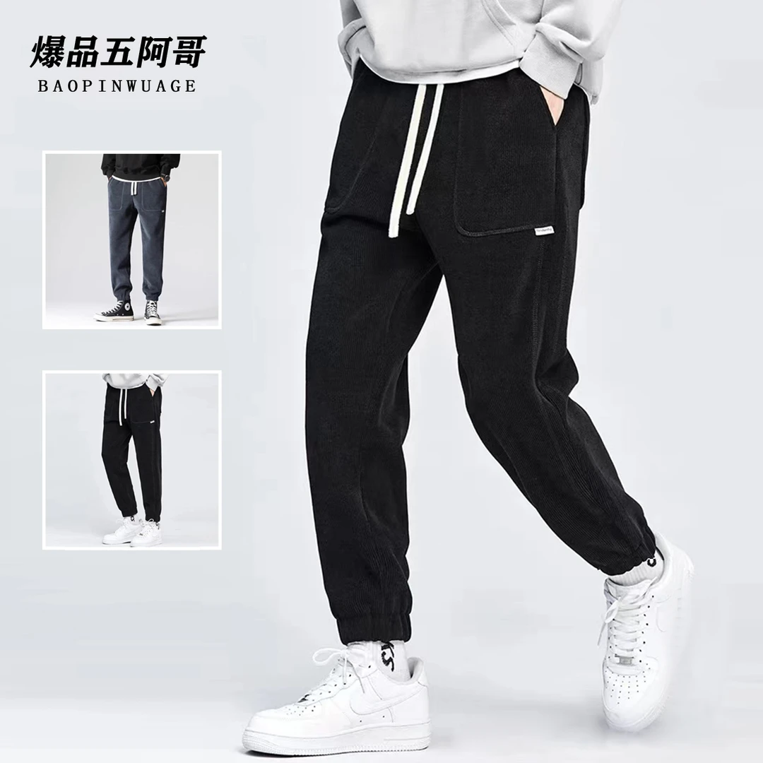 【加绒加厚】冬季新款立体纯色休闲卫裤保暖休闲裤-22-1390