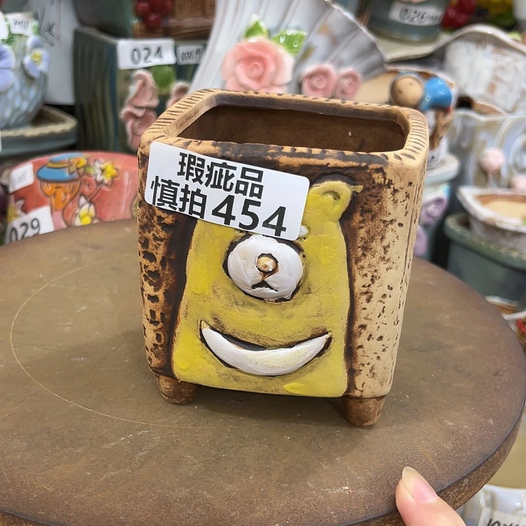 凑满15包邮发货发货瑕疵454