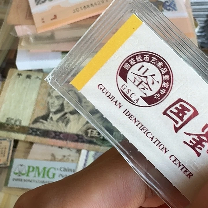 煎***子流通的近全新662。