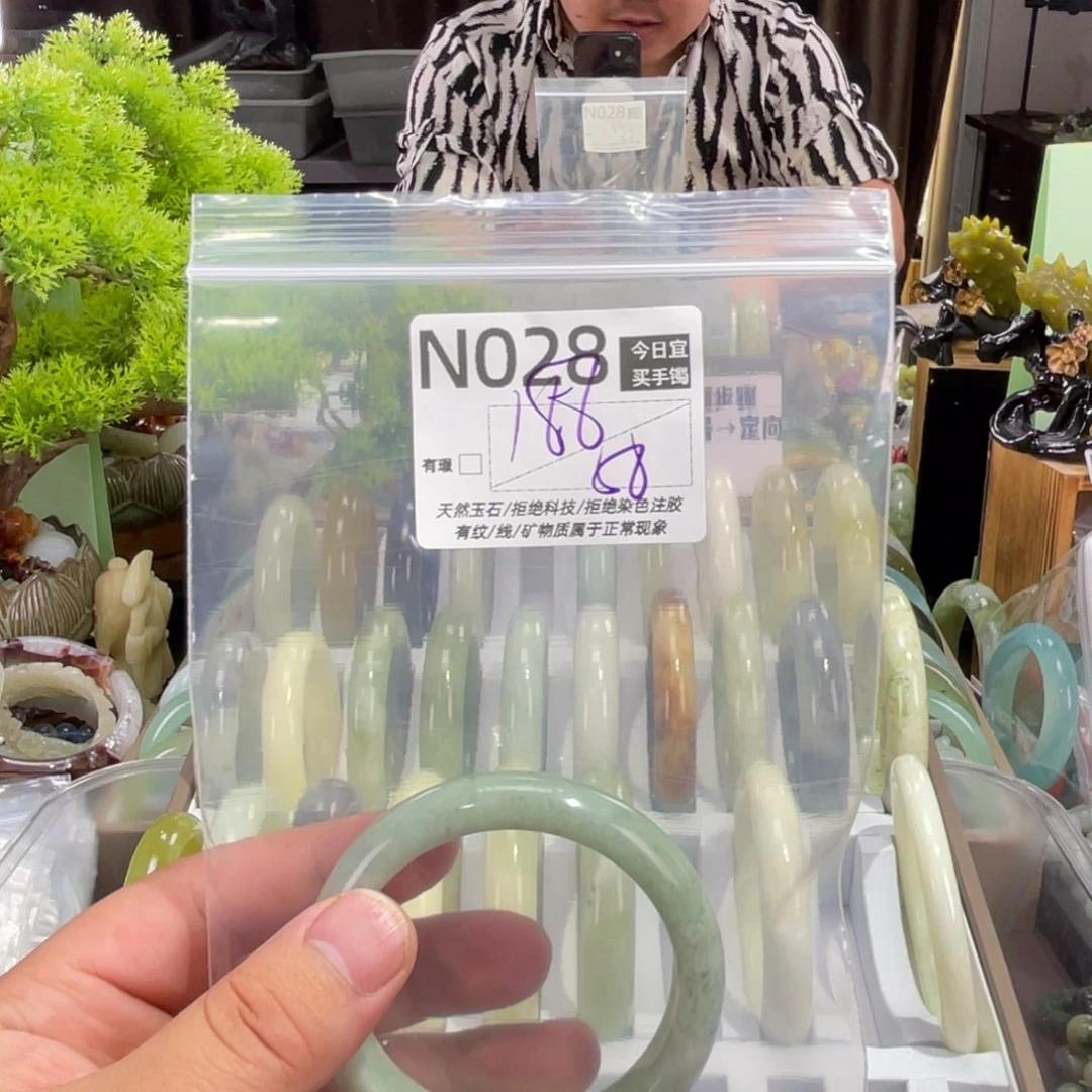 *****蛇纹石玉未镶嵌手镯