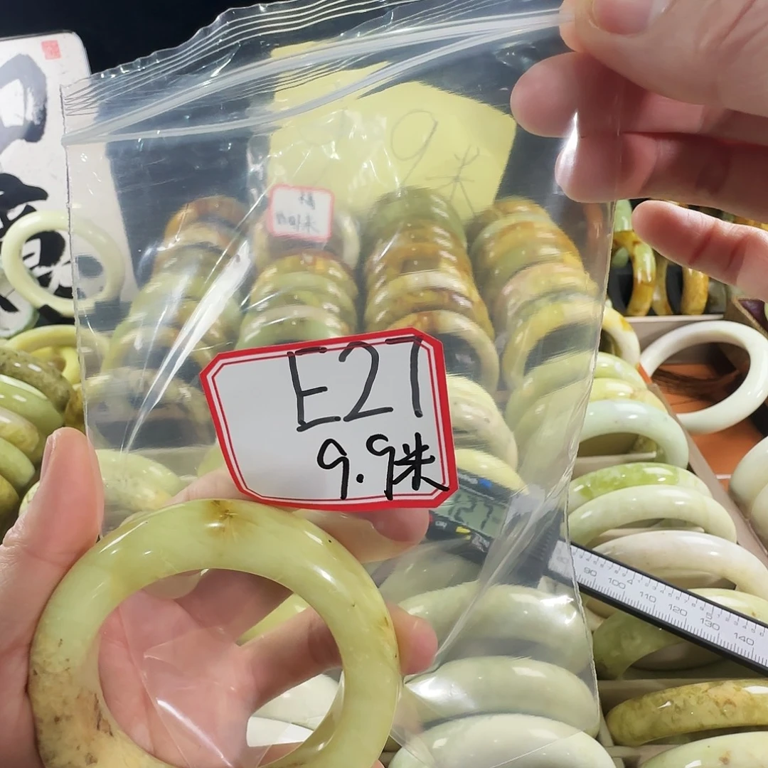 水****蛇纹石玉合金手镯