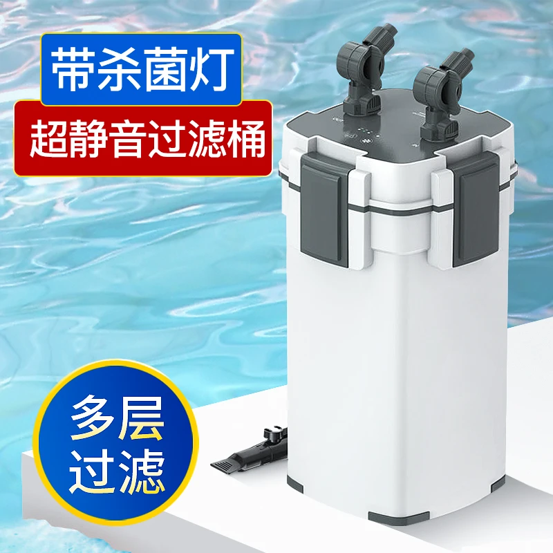 森森鱼缸过滤器草缸外置过滤桶静音过滤净水循环三合一系统过滤泵