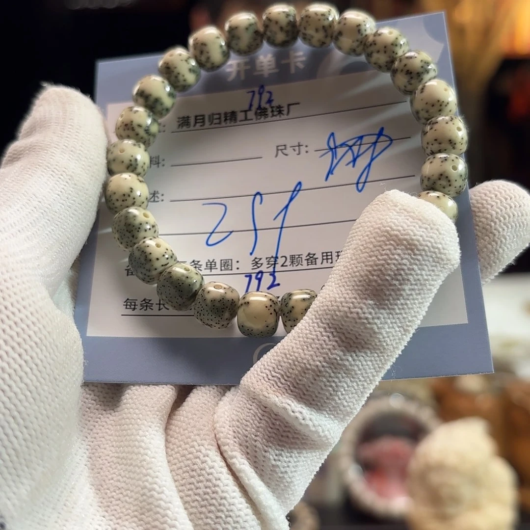 星月菩提手串源头工厂
