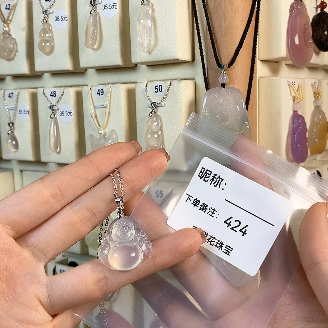 玛瑙/玉髓颈饰合金忧***薯