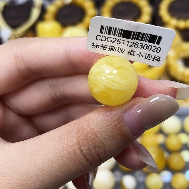 琥珀未镶嵌裸石16.1mm瑕 0020