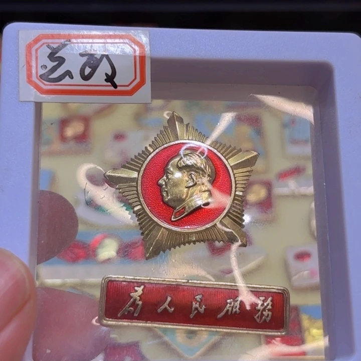 王***者其他普通金属我们