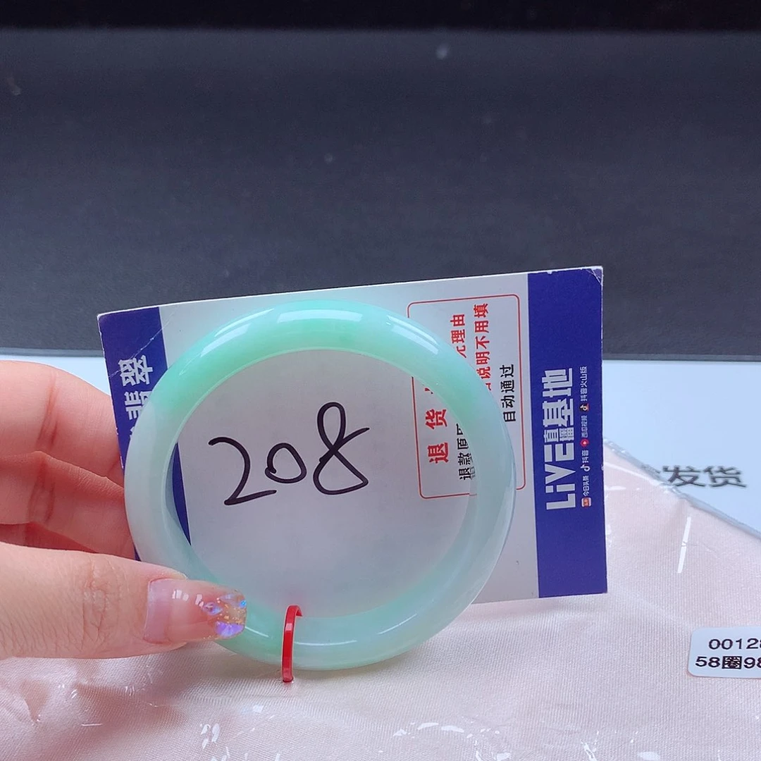 翡翠手镯未镶嵌001285 手镯