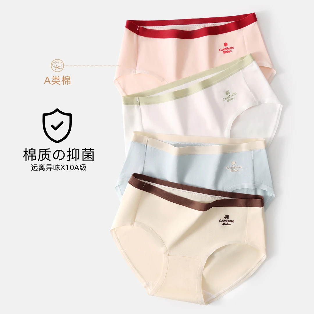 女士透气抑菌2025新款三角女生内裤加长纯棉裆全包臀中腰无痕短裤