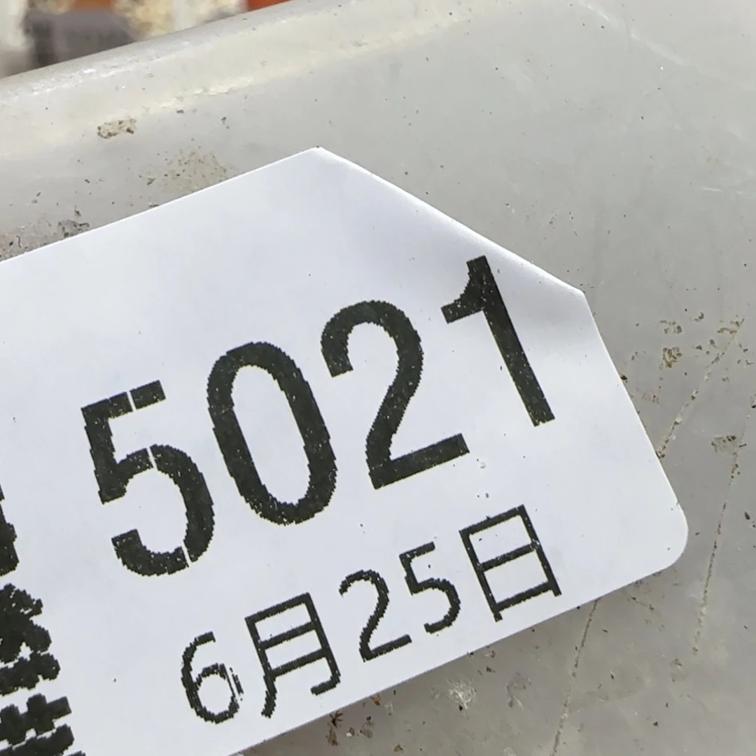F***）6.25。216饼干。5021