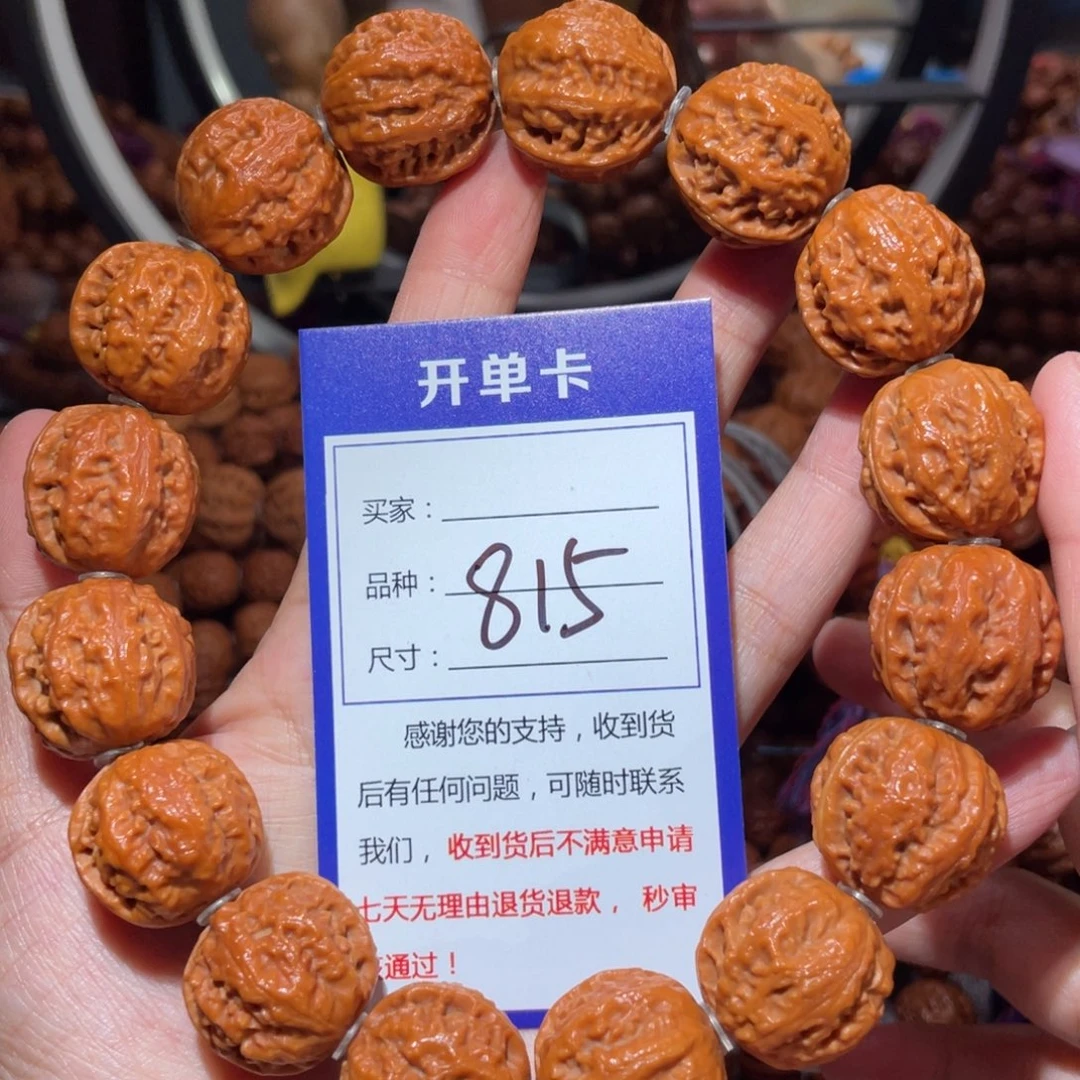 文玩核桃手串815麒麟粗筋八愣2.3