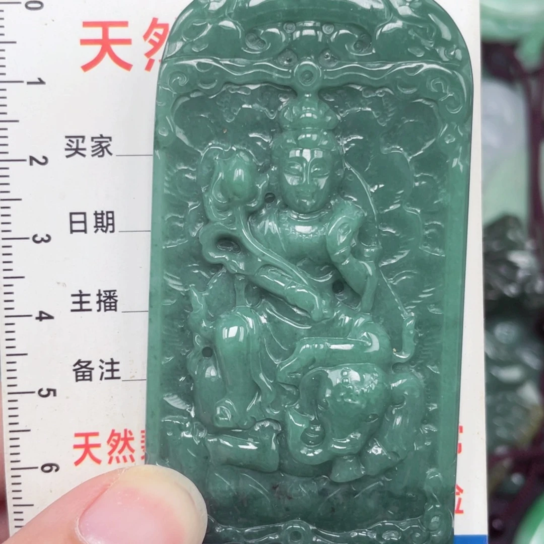 翡翠未镶嵌颈饰吊坠