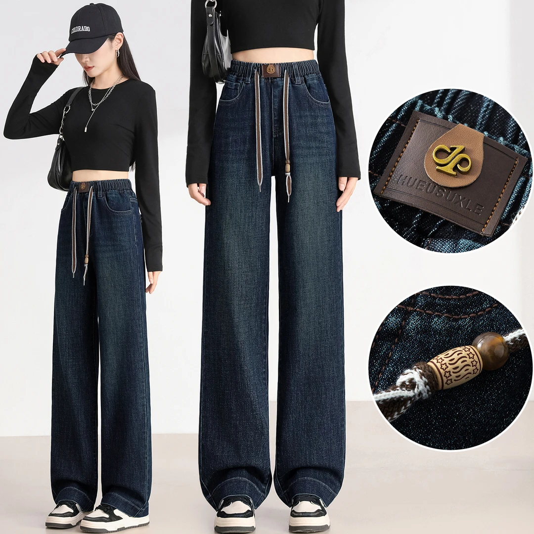 大童初中生学生牛仔裤阔腿裤秋冬加绒高腰宽松大码显瘦休闲百搭裤