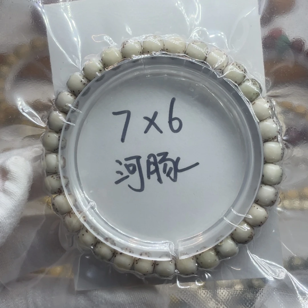 手串星月菩提7/6石玉