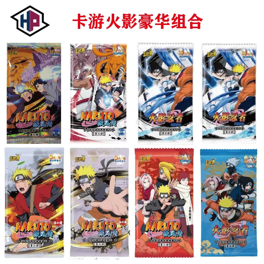 卡游【怀旧组合包】卡游火影传承典藏卡 组合包（盲盒产品 默认代拆）