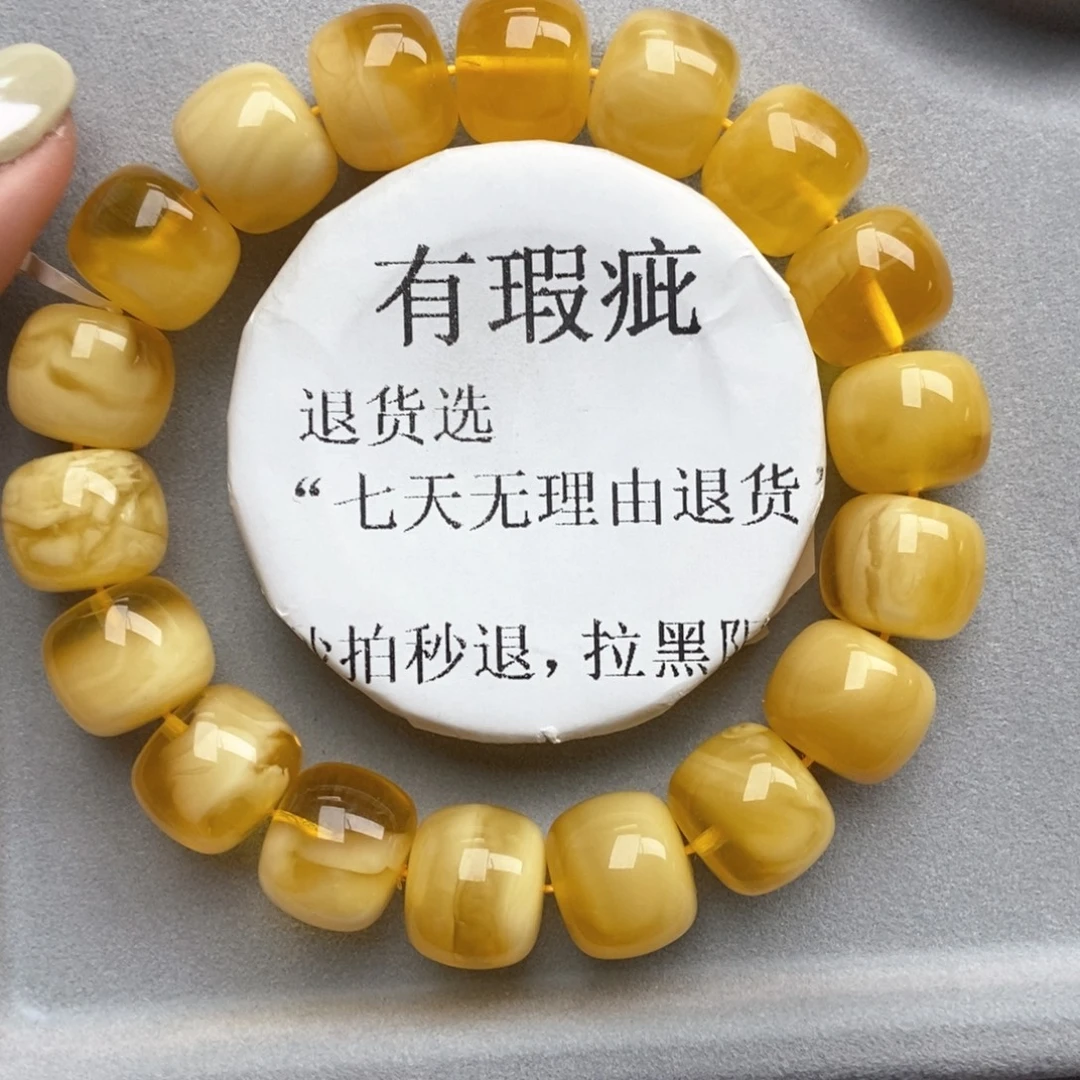 蜜蜡未镶嵌珠宝奇石9