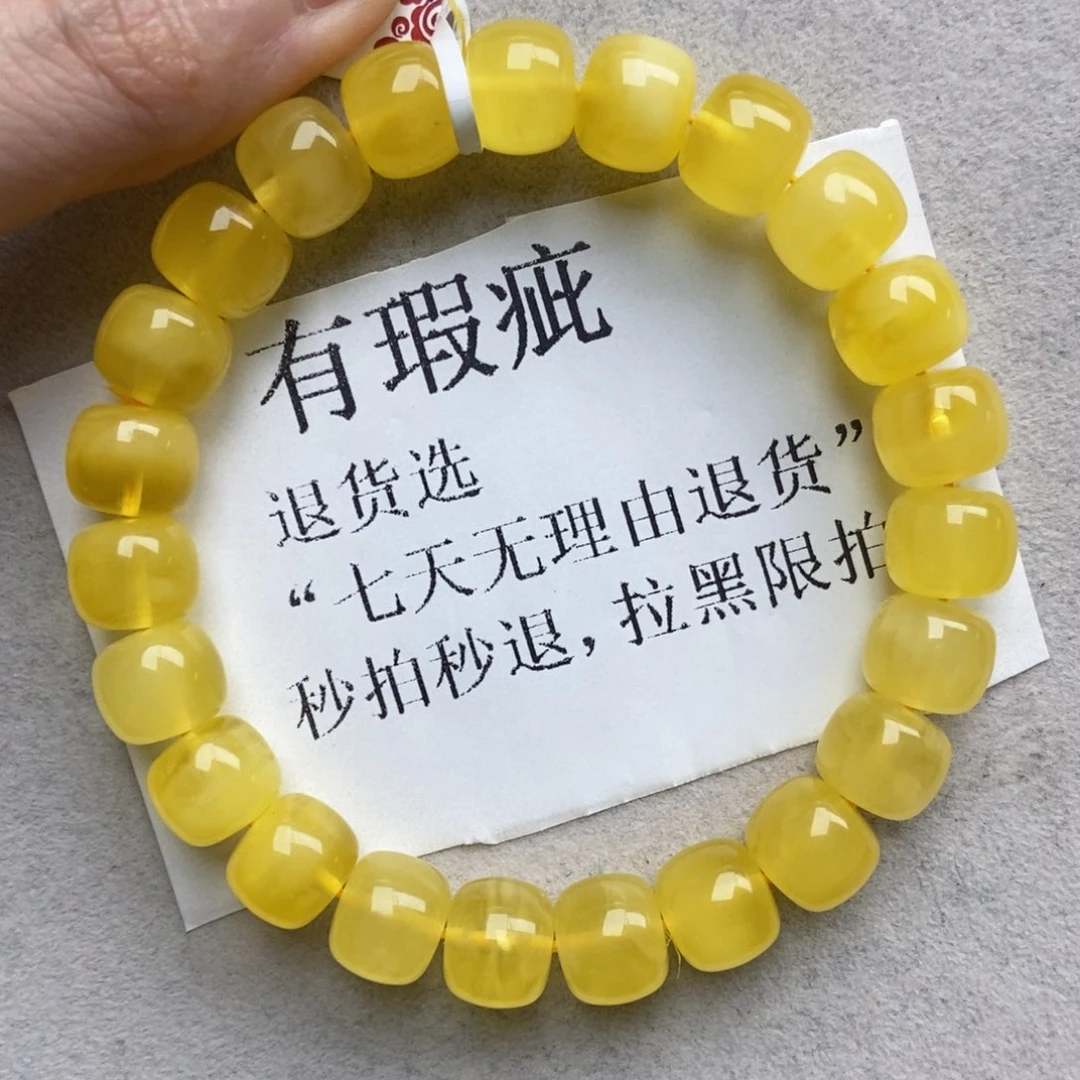 琥珀未镶嵌珠宝奇石17