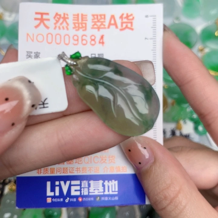 翡翠18K金镶嵌颈饰叶子