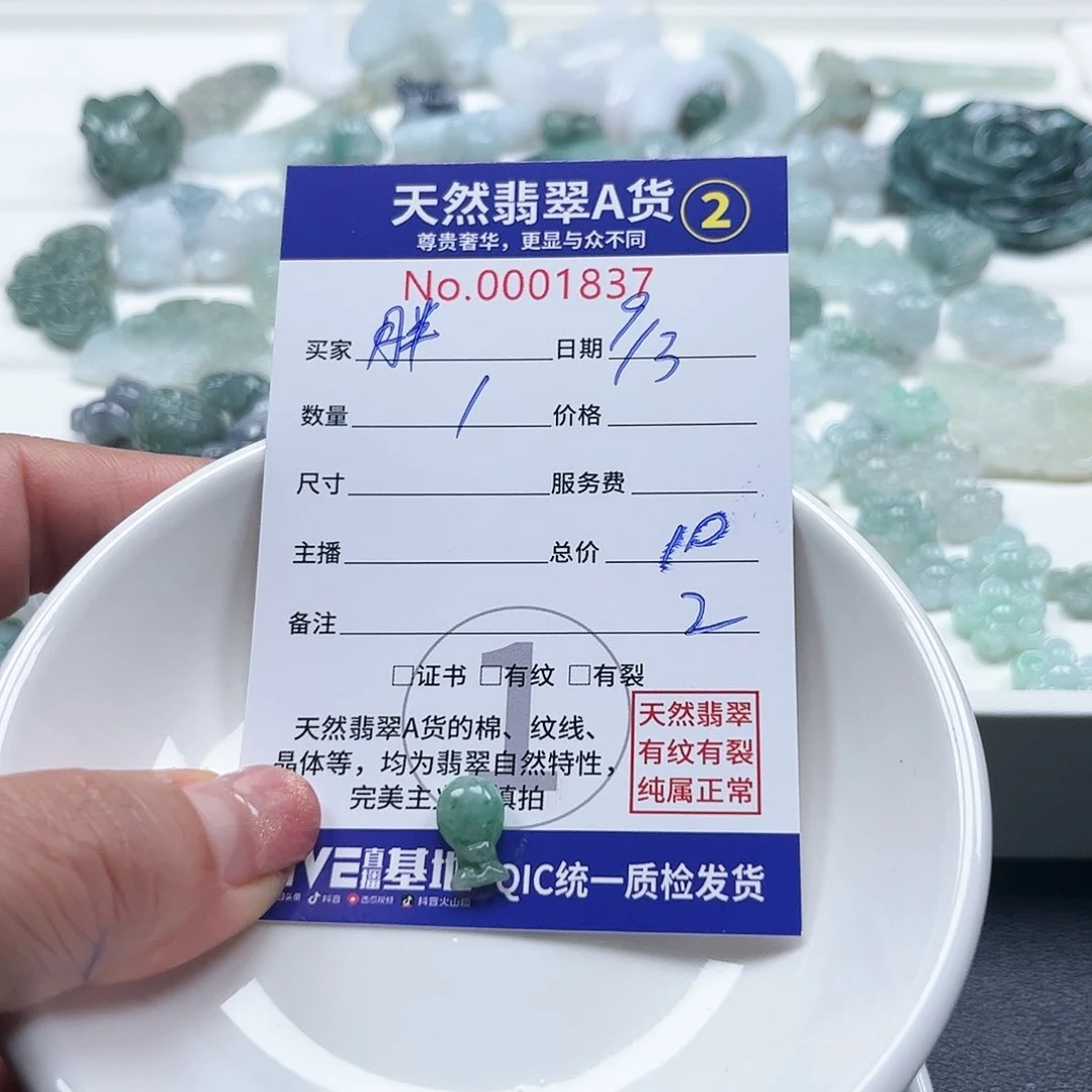 翡翠颈饰未镶嵌胖*