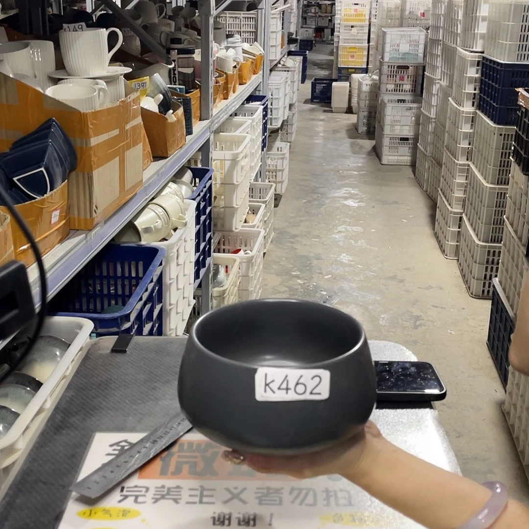 杯462                2个
