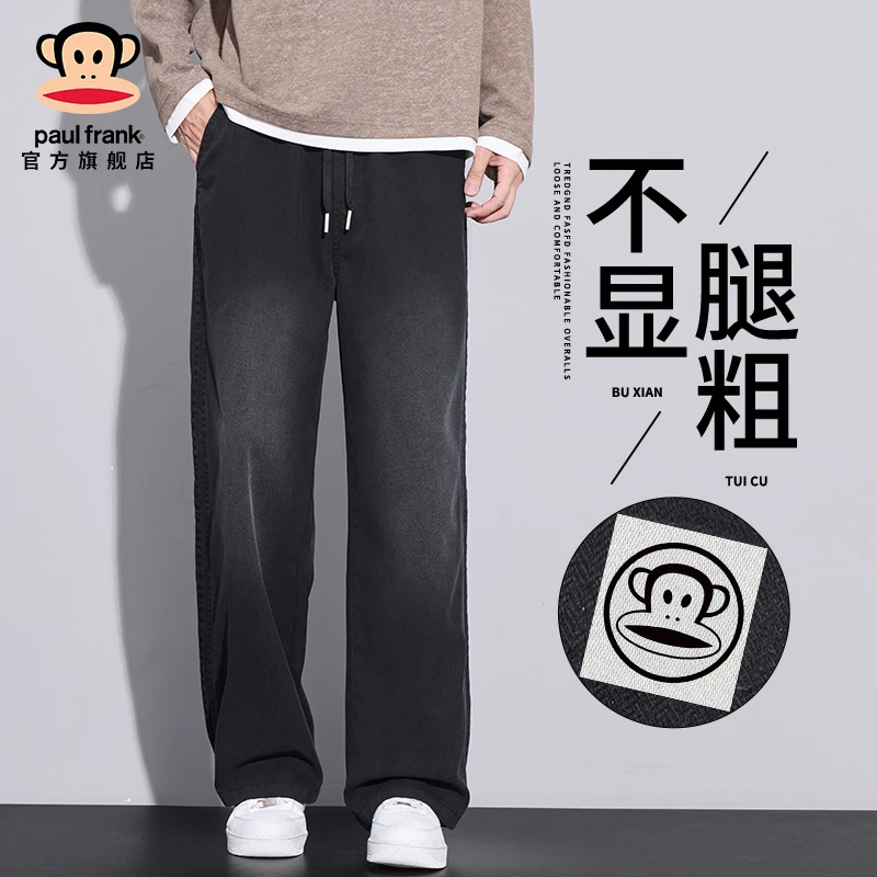 PaulFrank/大嘴猴复古水洗牛仔裤男士秋冬新款宽松显瘦直筒休闲裤