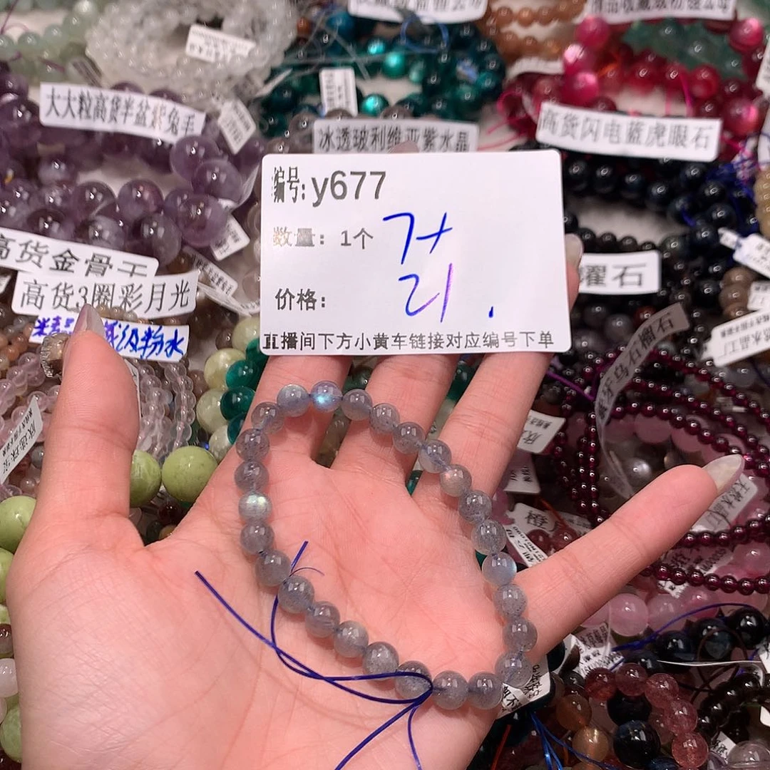 水晶手串未镶嵌677..@……