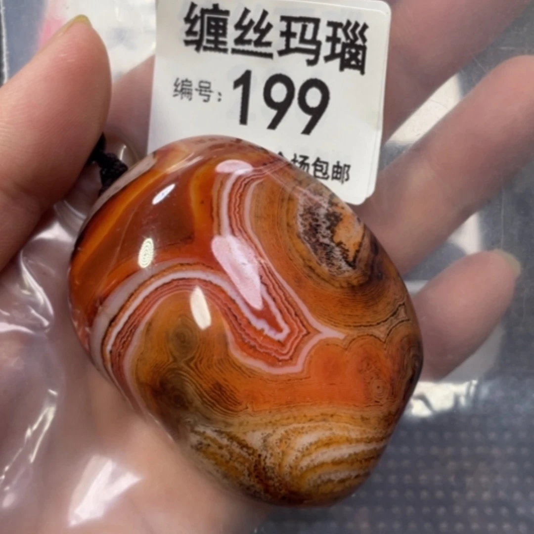 【闪购商品】未镶嵌颈饰玛瑙/玉髓