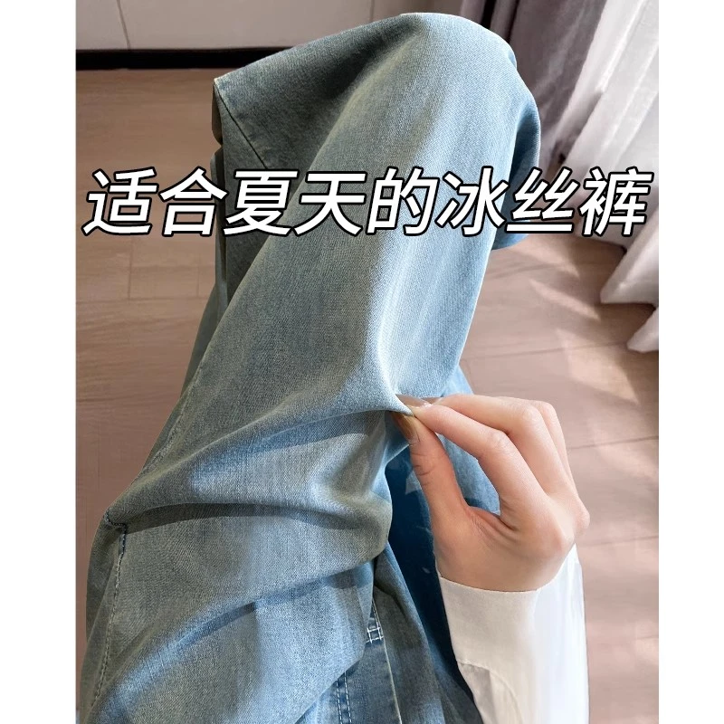 天丝牛仔裤女2025年新款夏季薄款梨型身材大码胖mm显瘦冰丝阔腿裤
