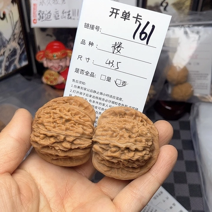 核桃手串/手链文玩和他的161