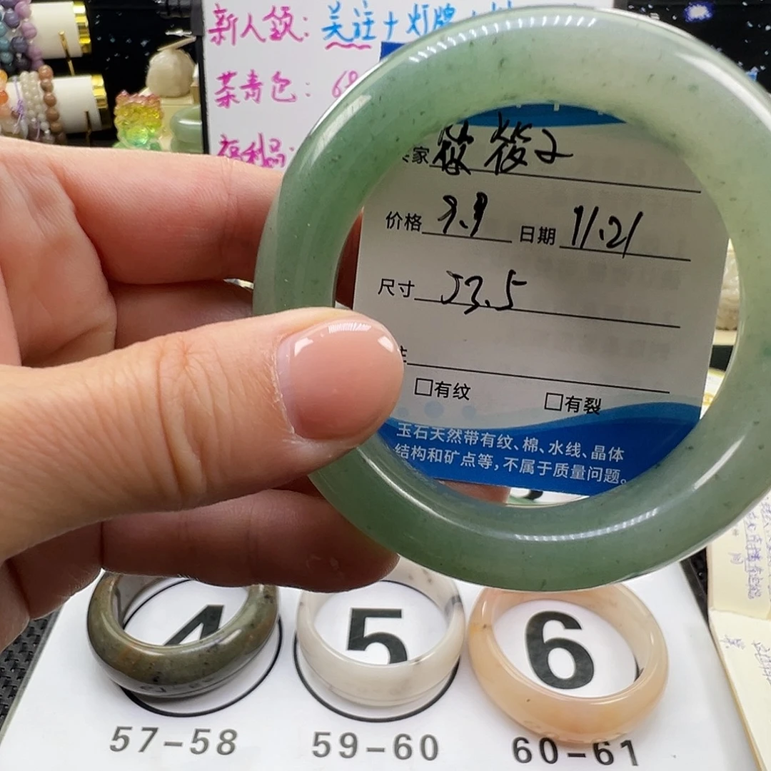 筱***子石英质玉未镶嵌手镯