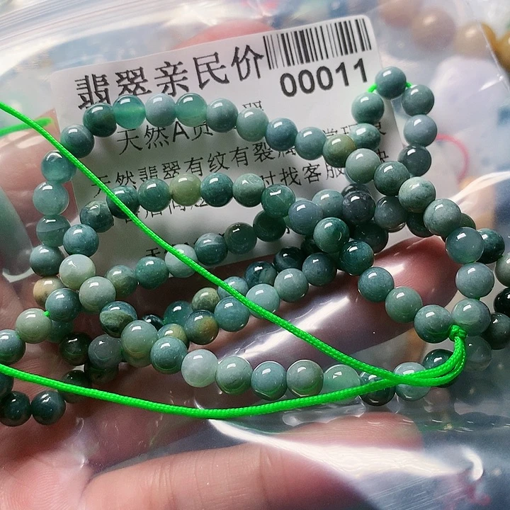 颈饰未镶嵌翡翠0000011