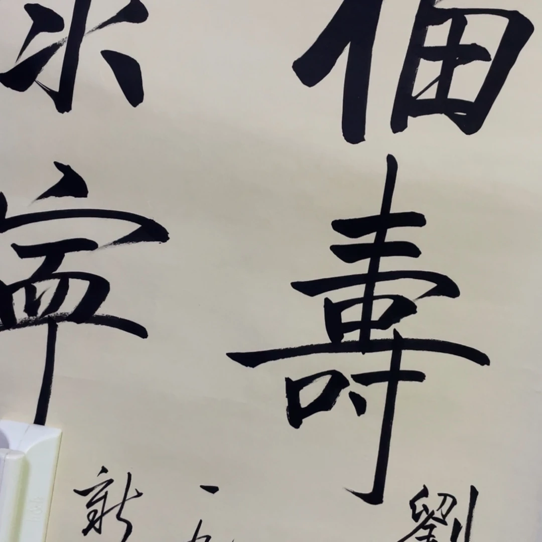 用***3年画画作品欣赏作品