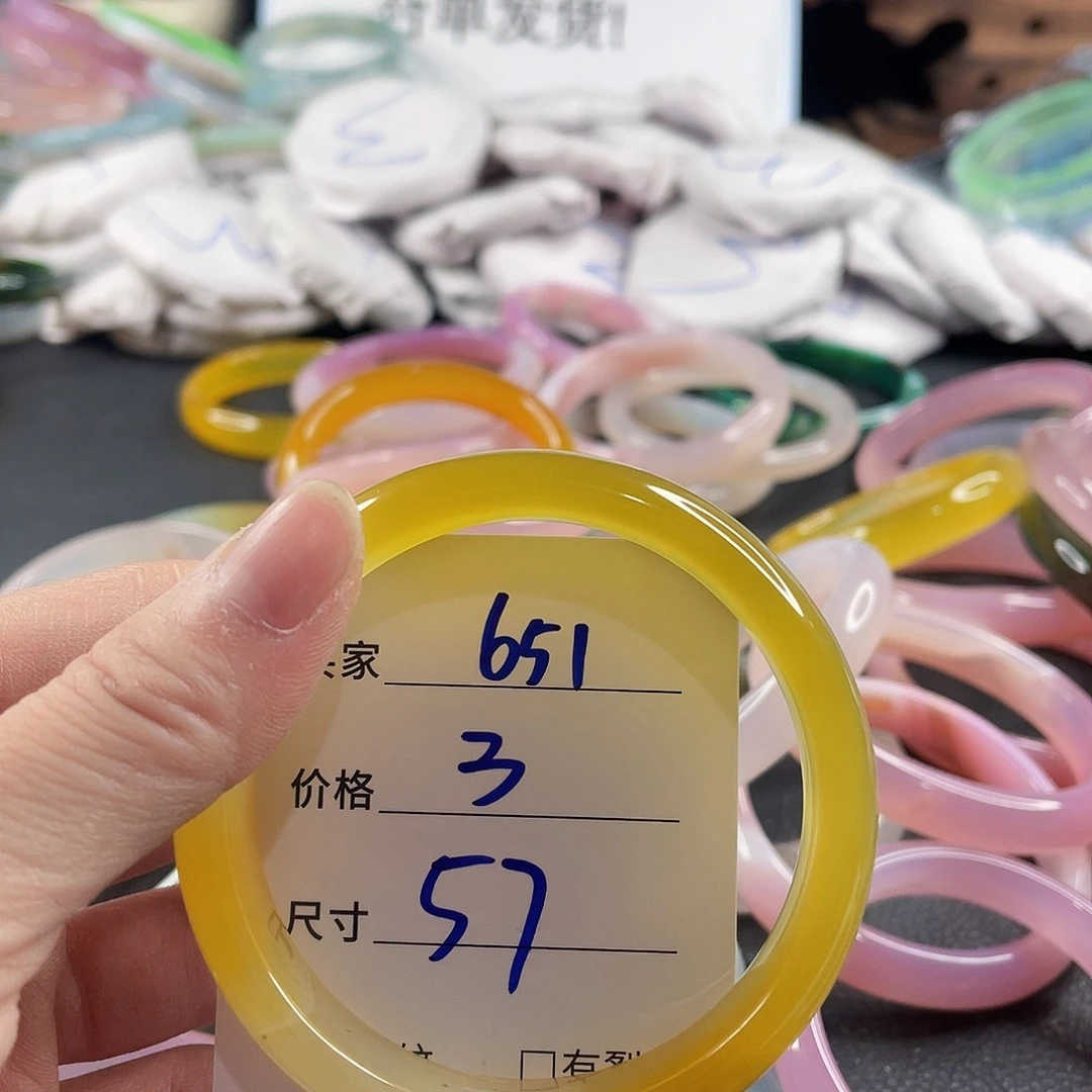 手镯玛瑙/玉髓未镶嵌