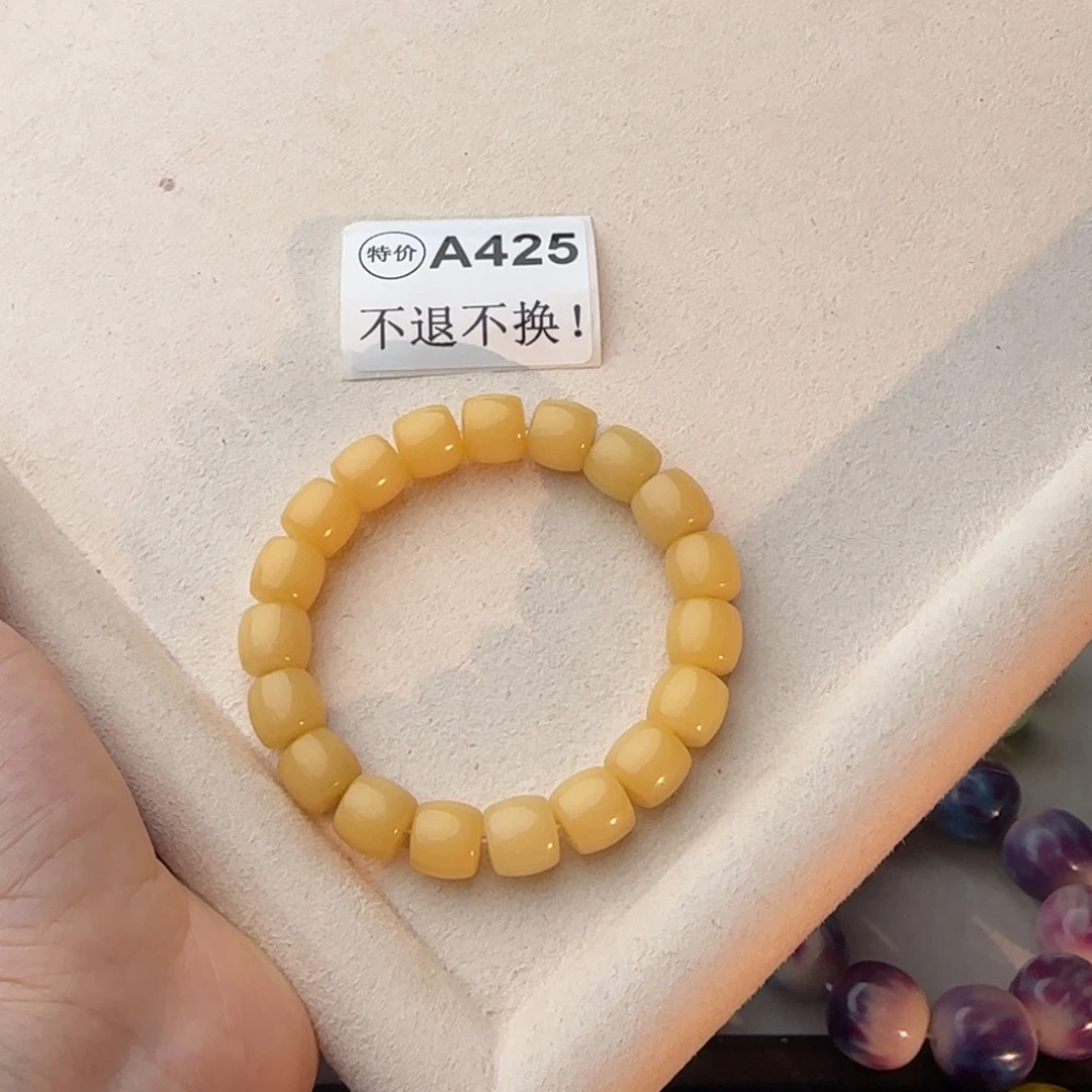 菩提根/象牙果手串特价A425微瑕