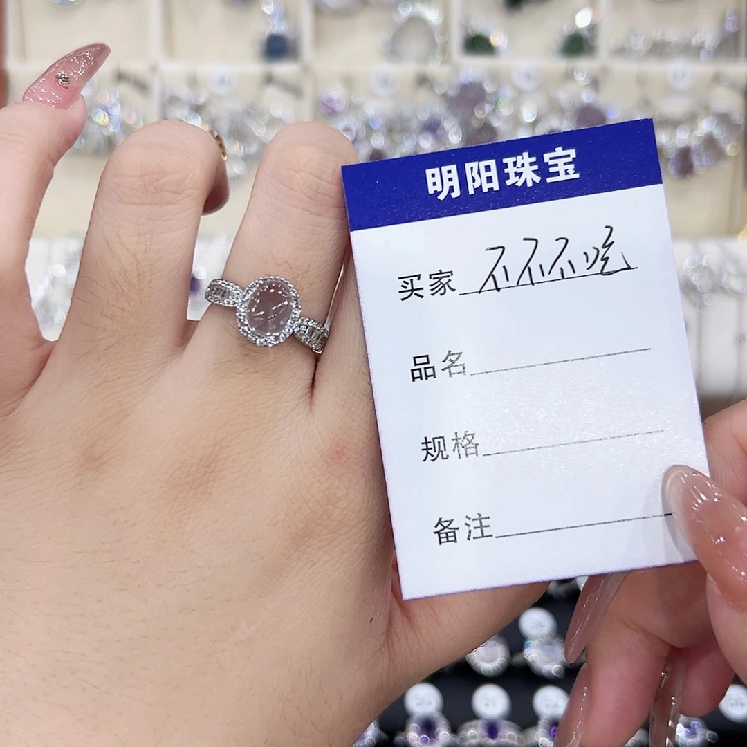 不***吃银S925镶嵌戒指烟晶