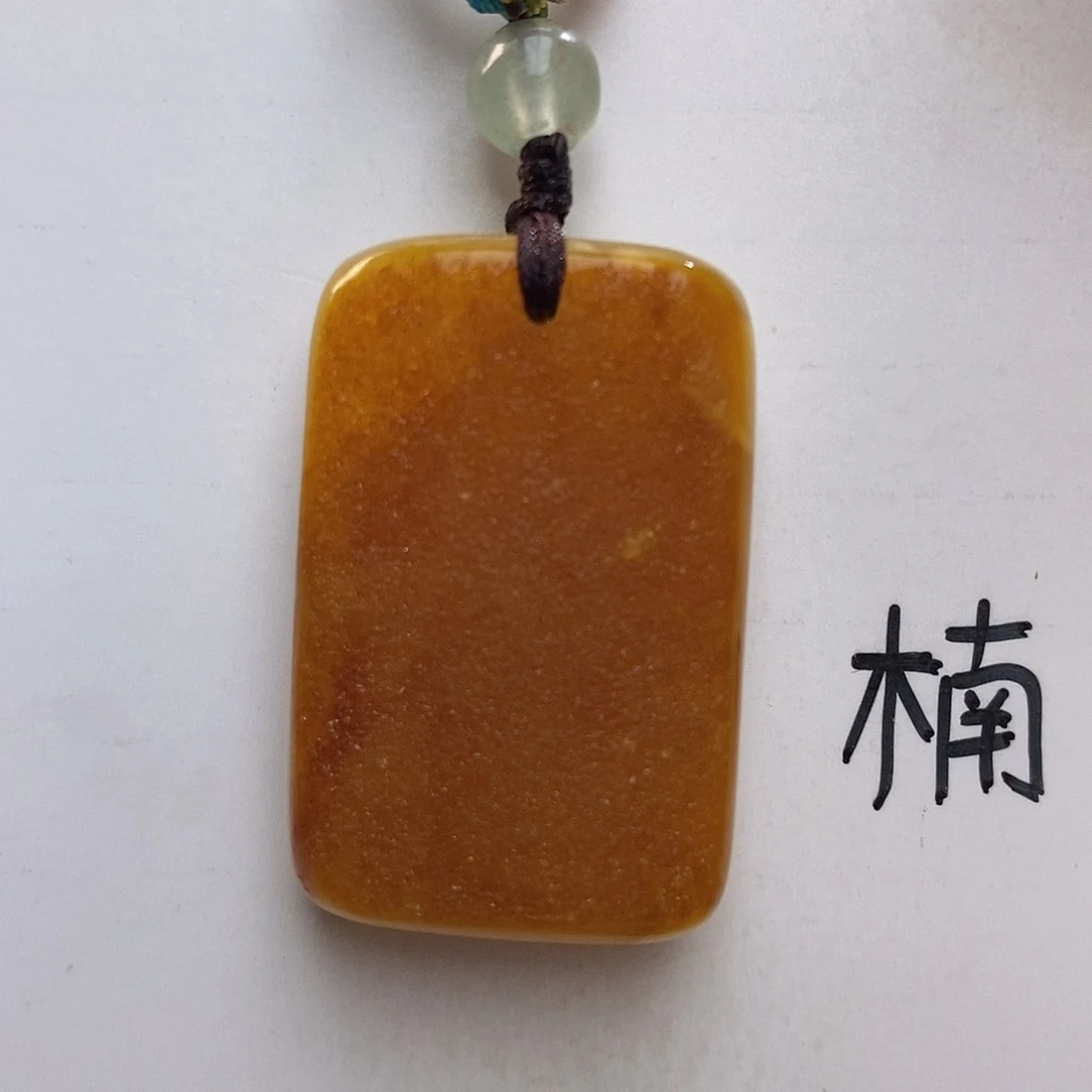 未镶嵌琥珀珠宝奇石