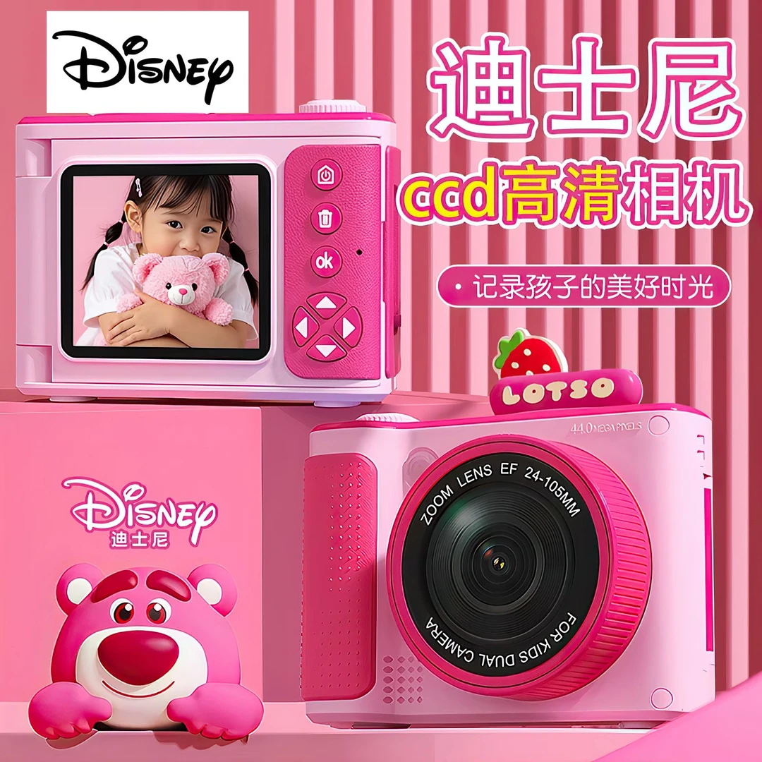迪士尼2025新款儿童送男女小孩宝宝玩具CCD数码照相机可拍照录像