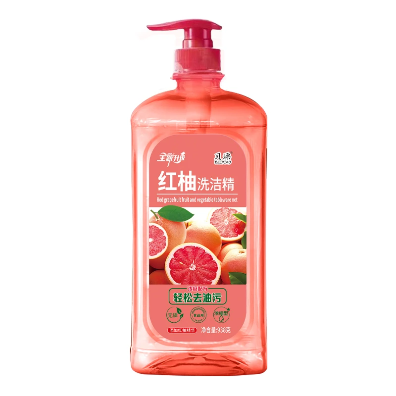 红柚温和洗洁精瓶装无磷浓缩型精华拍一发三送3块银丝洗碗布